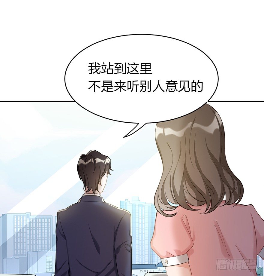 琉光空庭（下）(1/2)-第23话