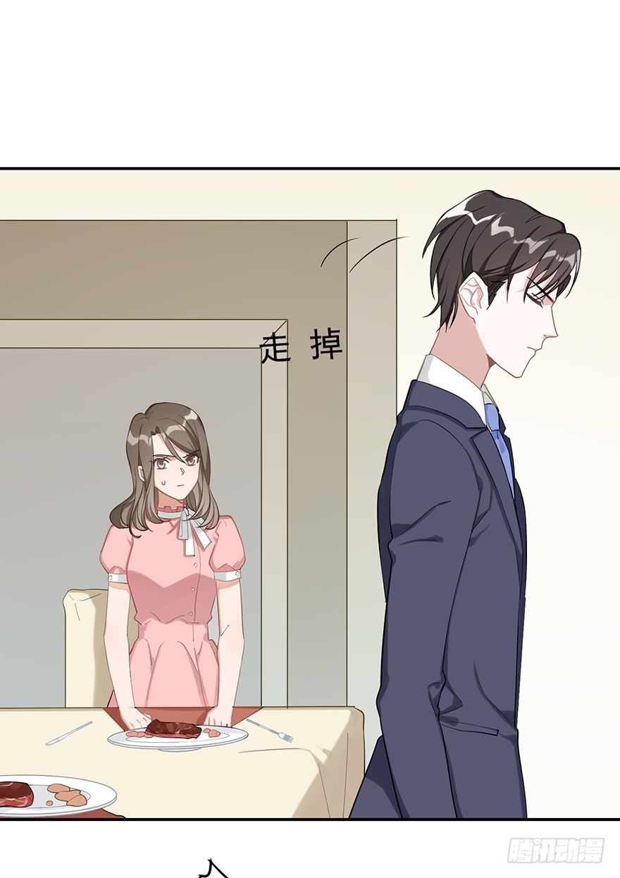 琉光空庭（下）(1/2)-第23话