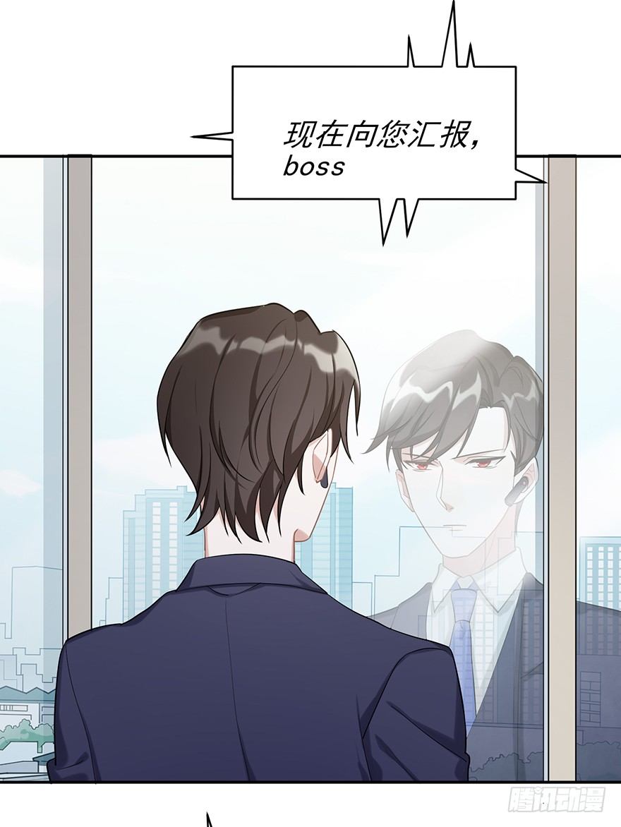 琉光空庭（下）(1/2)-第23话