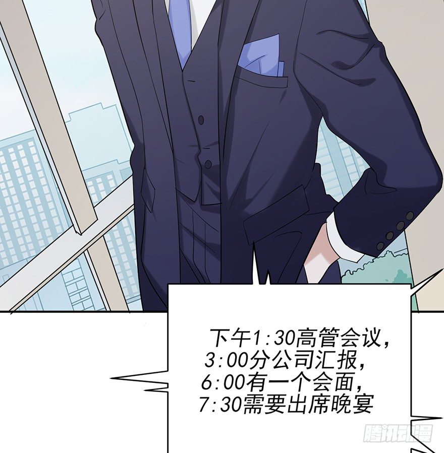 琉光空庭（下）(1/2)-第23话