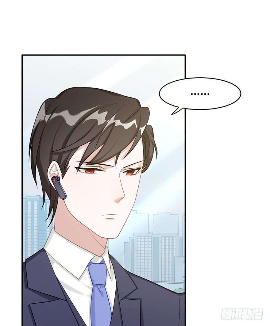 琉光空庭（下）(1/2)-第23话