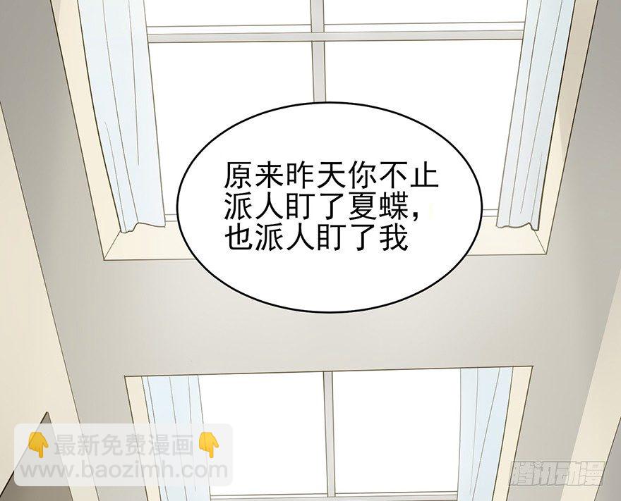 琉光空庭（下）(1/2)-第23话