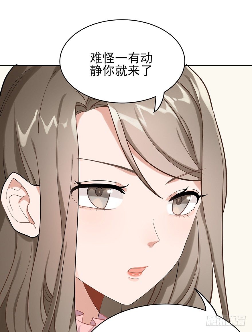 琉光空庭（下）(1/2)-第23话