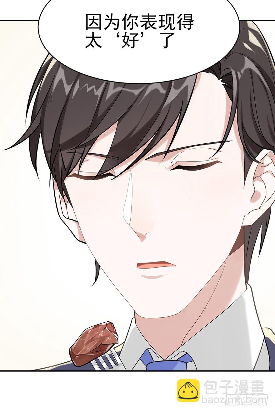 琉光空庭（下）(1/2)-第23话