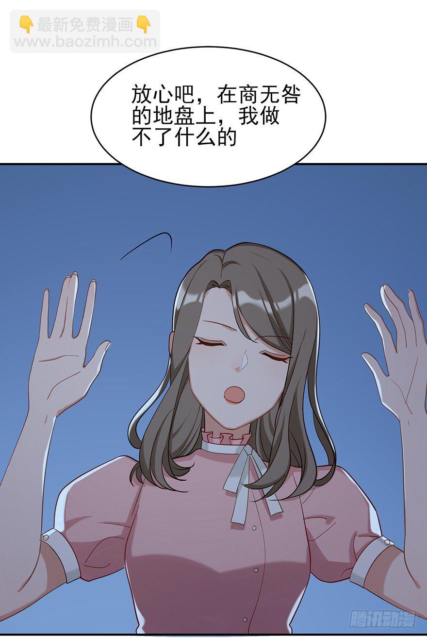 她的舞裙（下）(1/2)-第25话