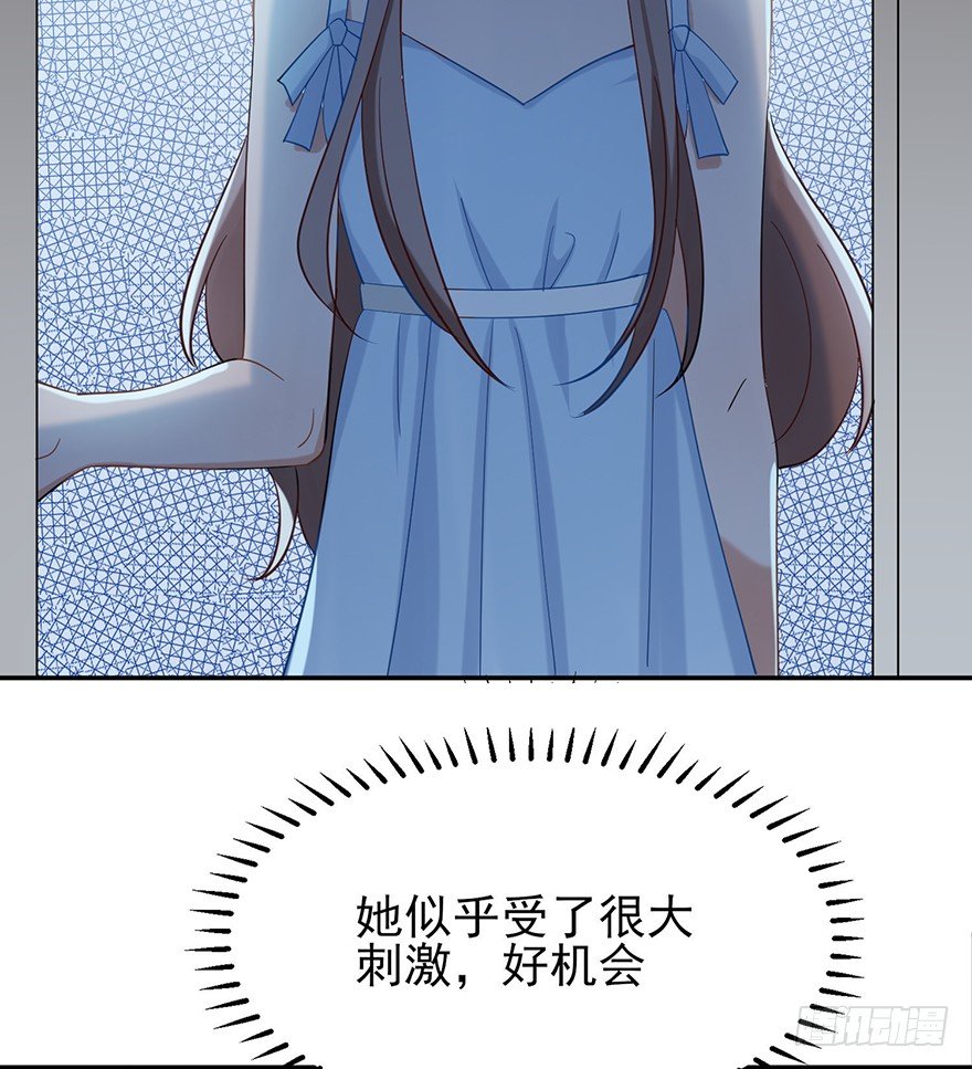 她的舞裙（下）(1/2)-第25话