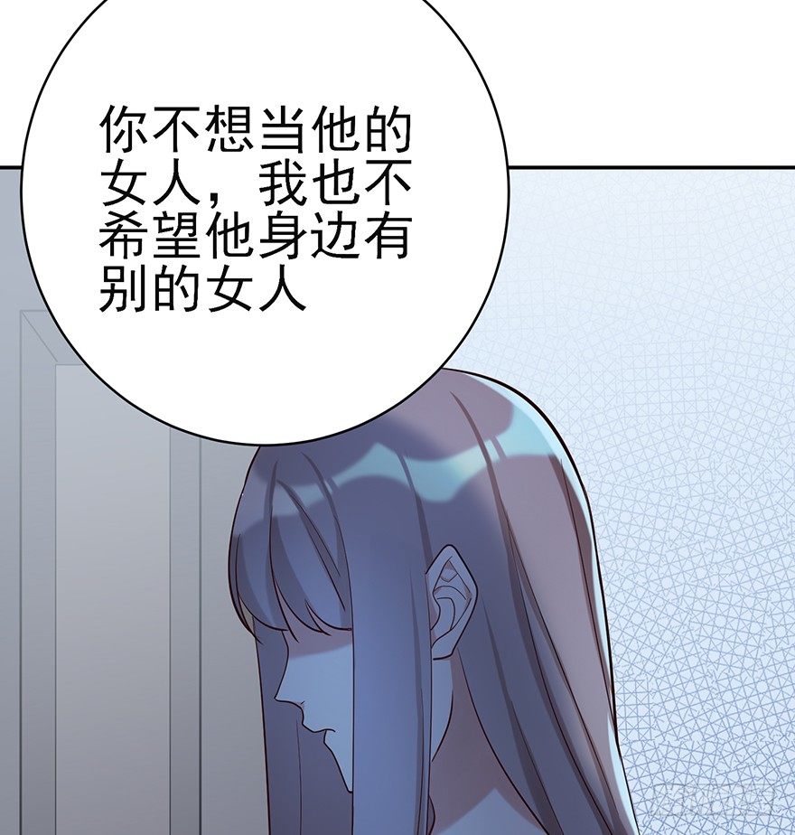 她的舞裙（下）(1/2)-第25话