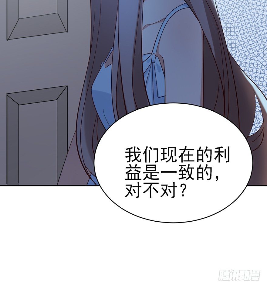 她的舞裙（下）(1/2)-第25话