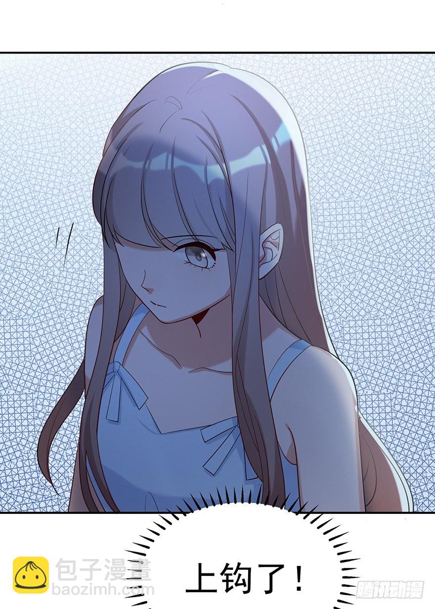 她的舞裙（下）(1/2)-第25话