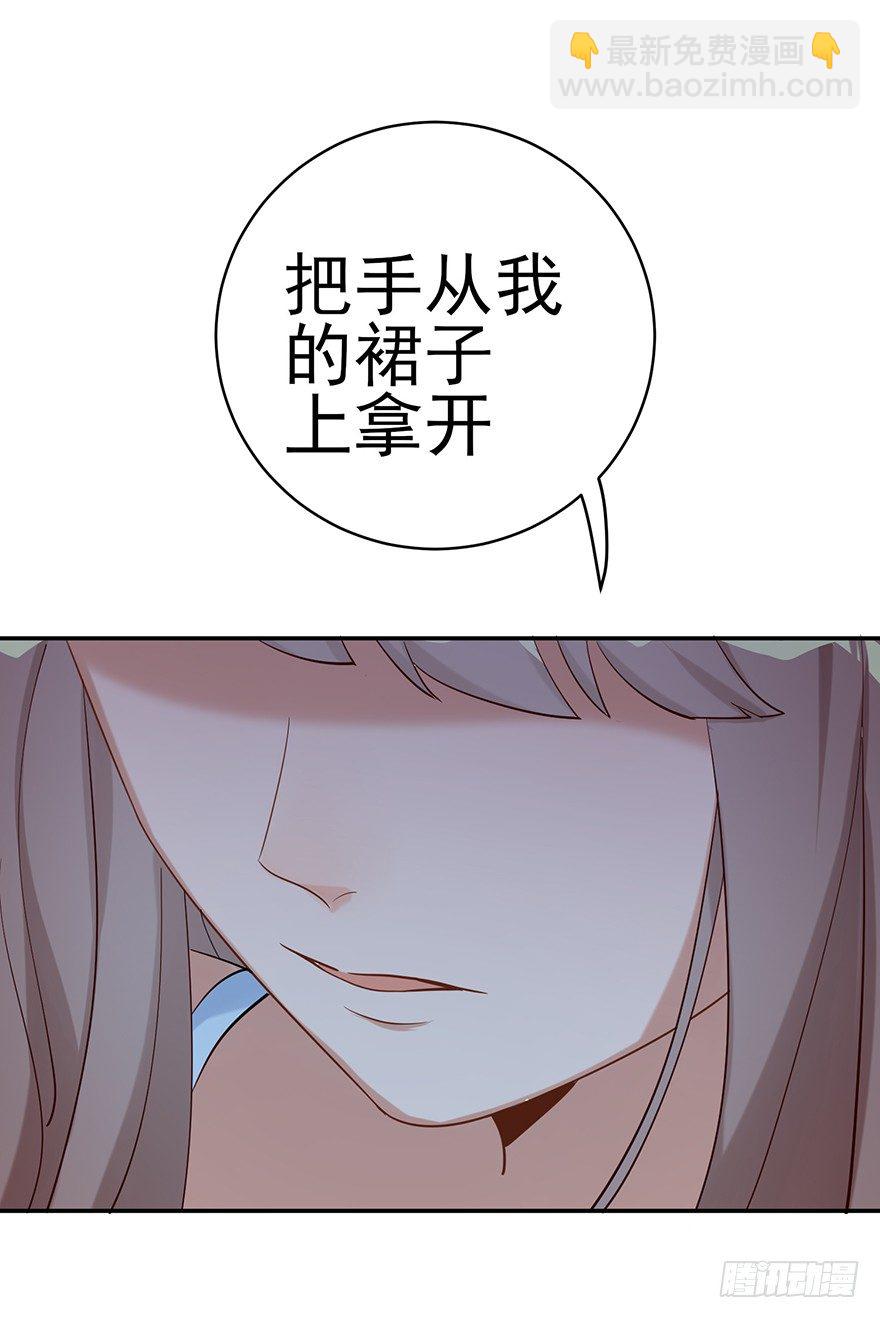 她的舞裙（下）(1/2)-第25话