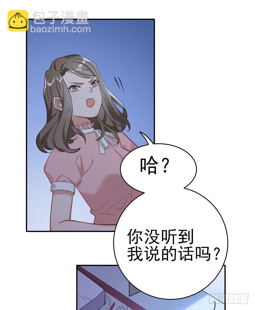 她的舞裙（下）(1/2)-第25话