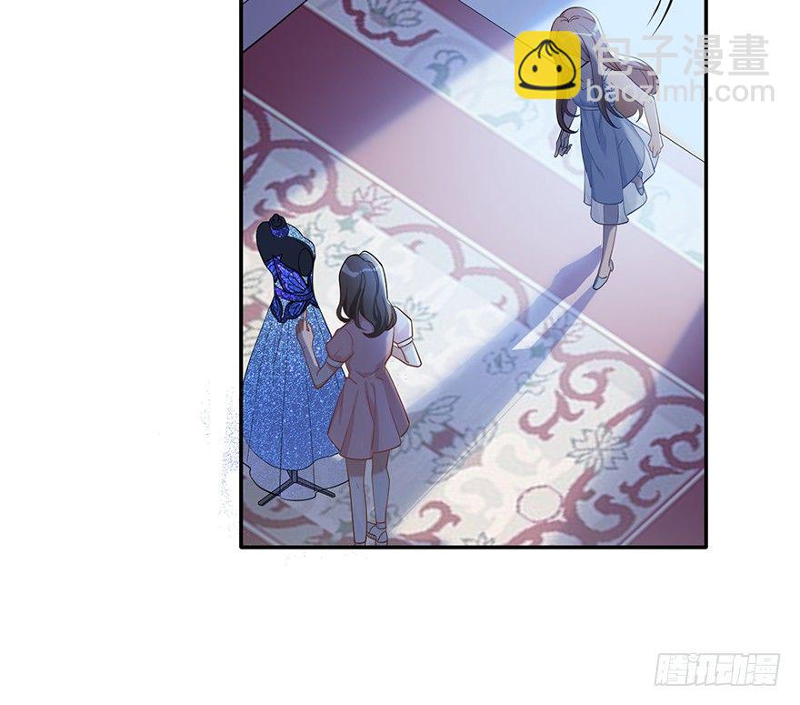 她的舞裙（下）(1/2)-第25话