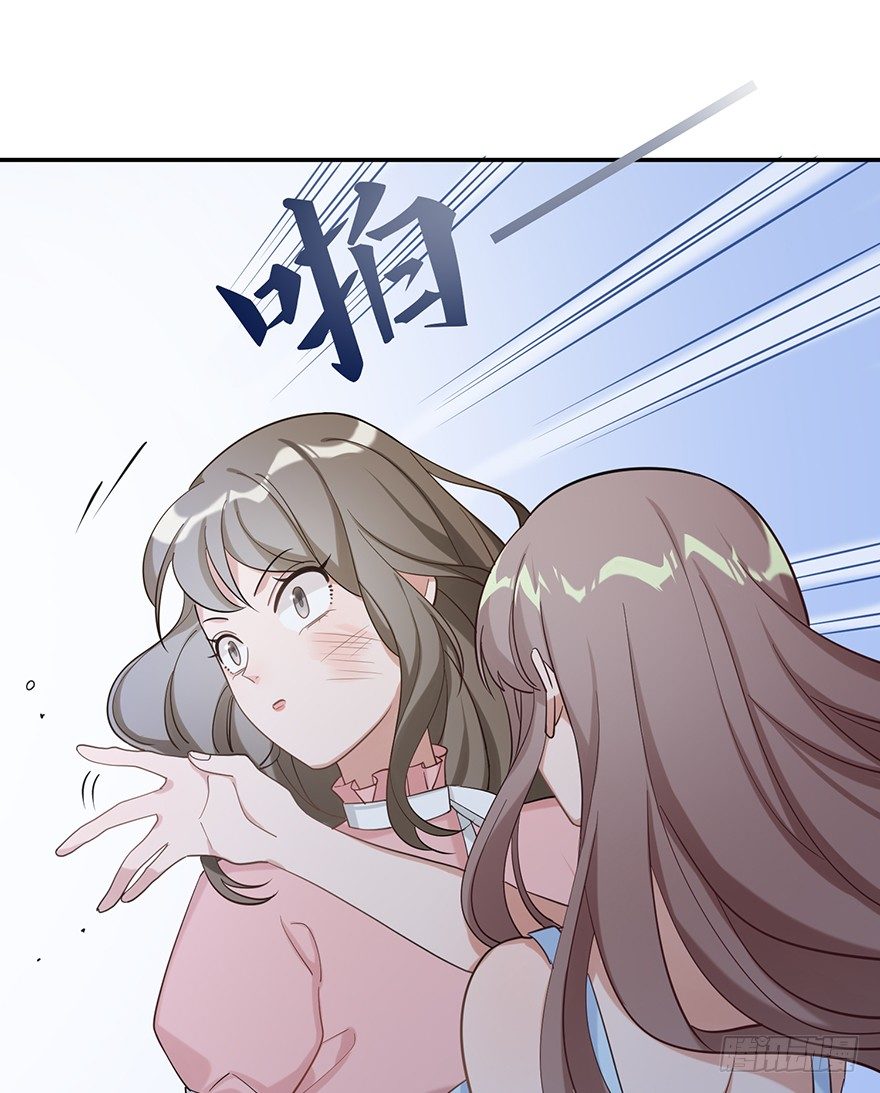 她的舞裙（下）(1/2)-第25话