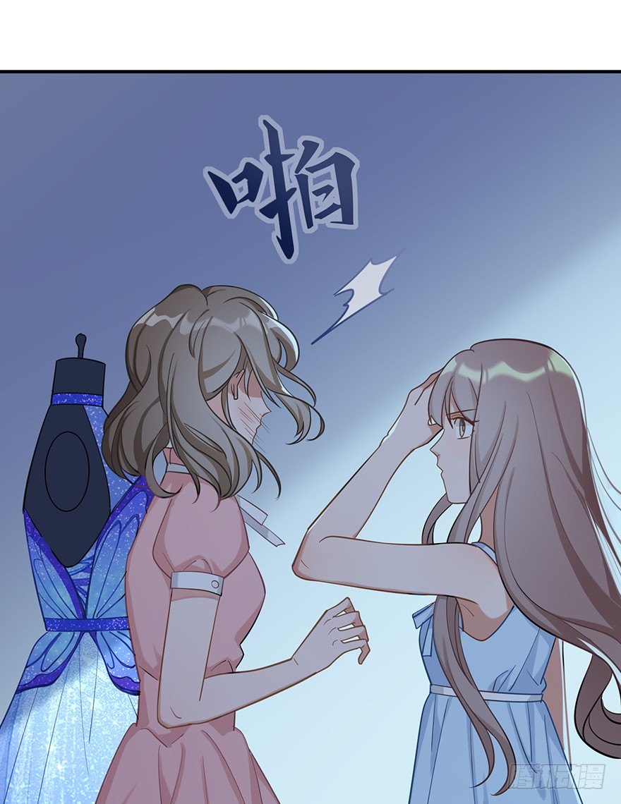 她的舞裙（下）(1/2)-第25话