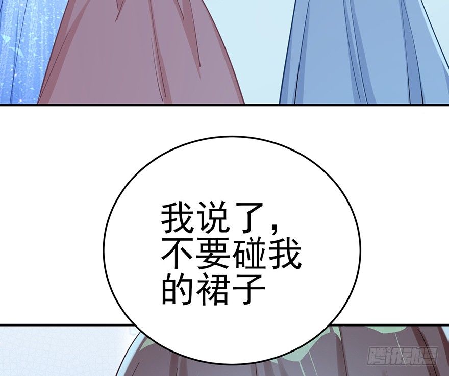 她的舞裙（下）(1/2)-第25话