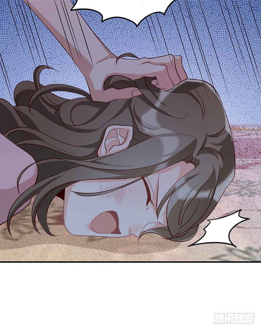 她的舞裙（下）(1/2)-第25话