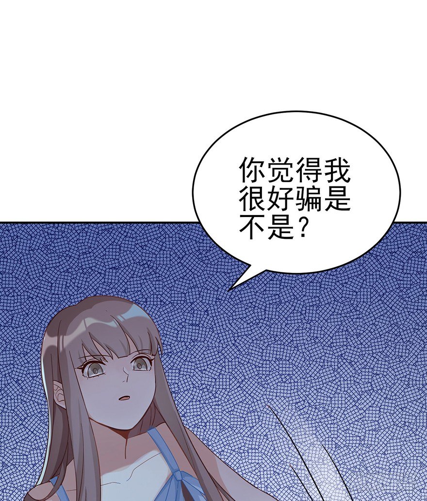 她的舞裙（下）(1/2)-第25话