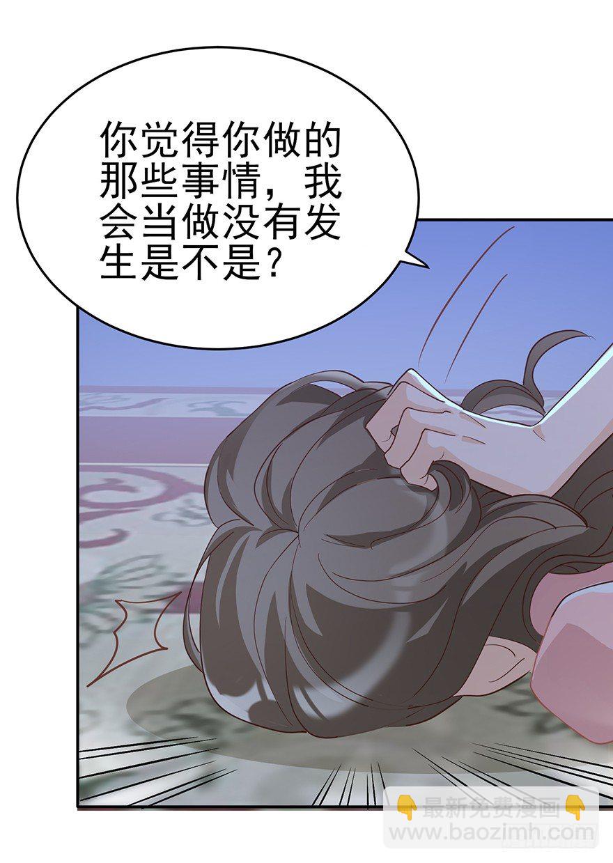 她的舞裙（下）(1/2)-第25话