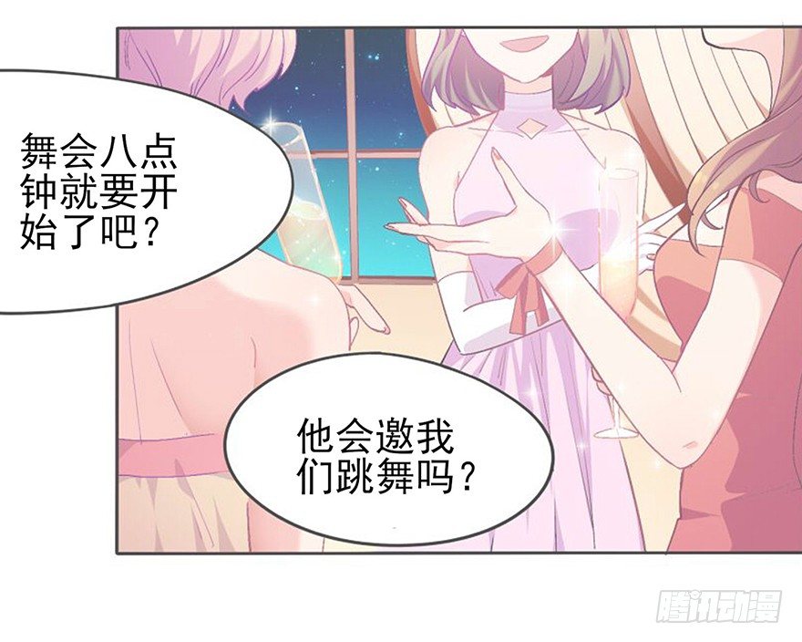 她的舞裙（下）(1/2)-第25话