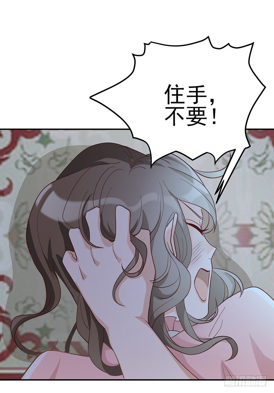 她的舞裙（下）(1/2)-第25话