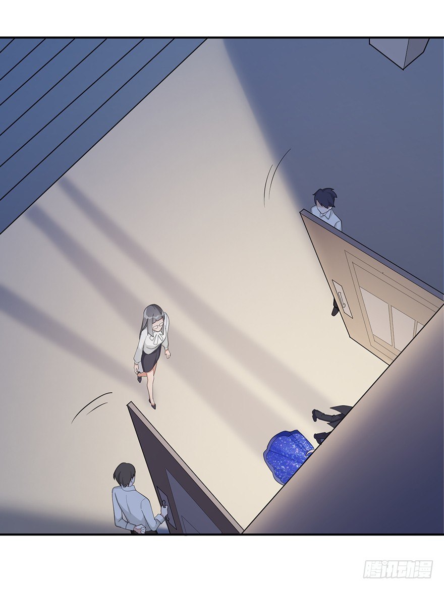 迟到十年的公主殿下（下）(1/2)-第27话