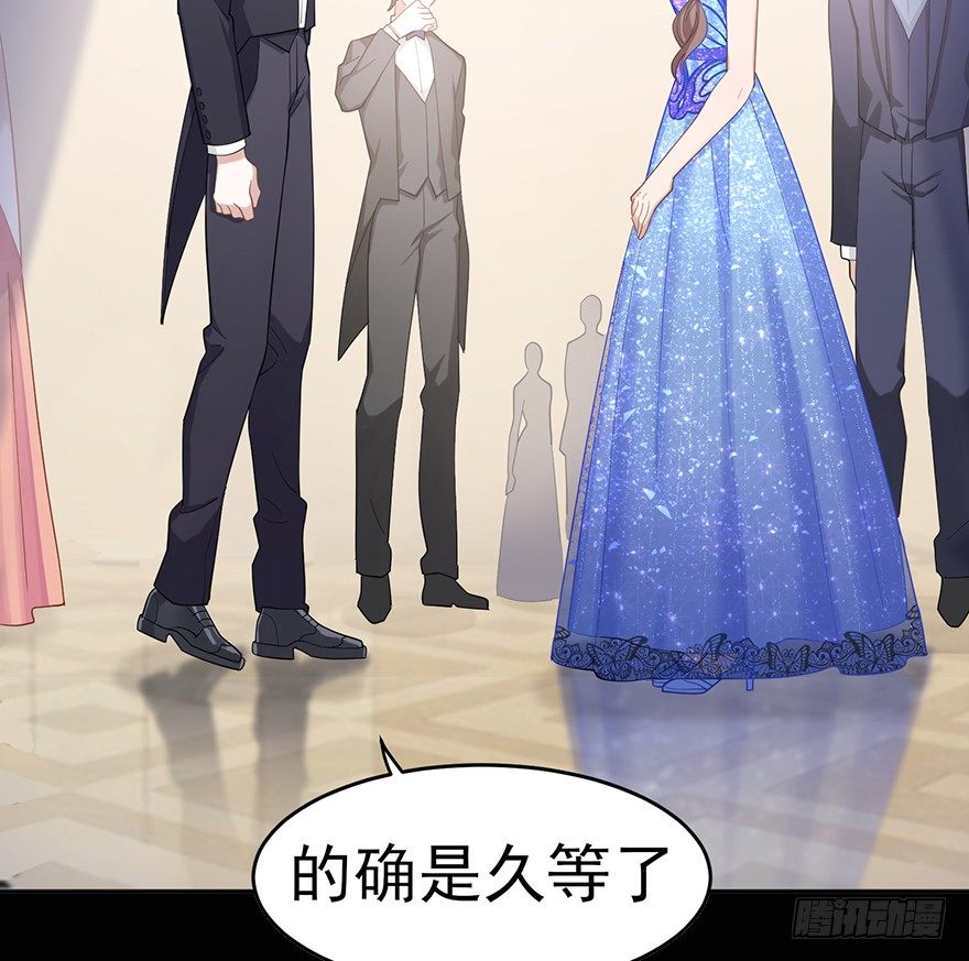 迟到十年的公主殿下（下）(1/2)-第27话