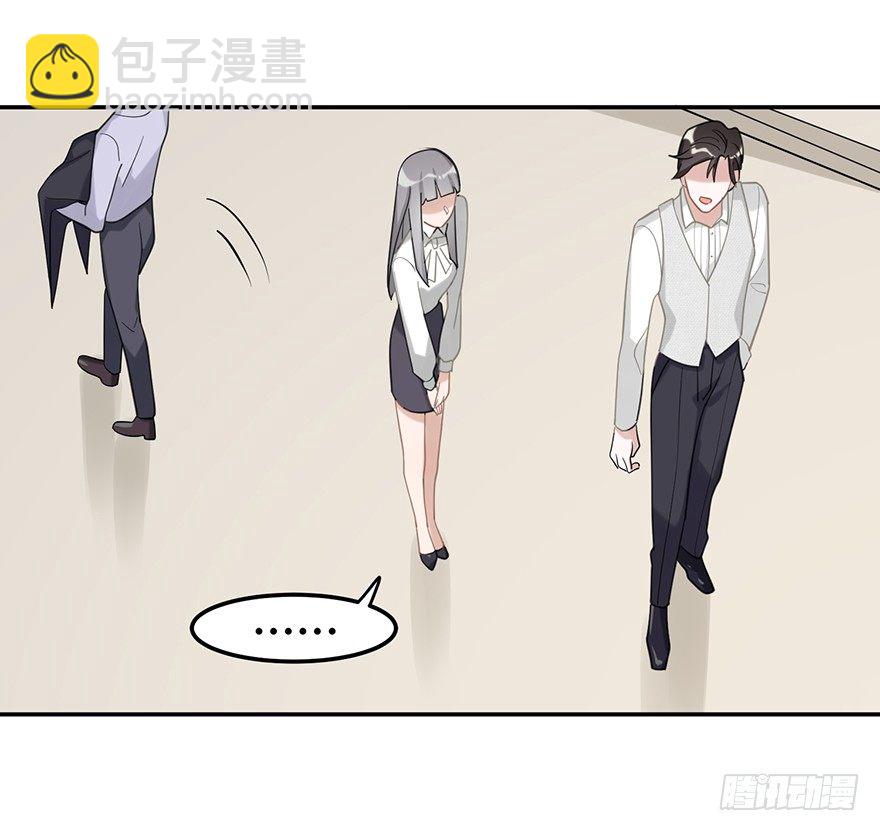 迟到十年的公主殿下（下）(1/2)-第27话