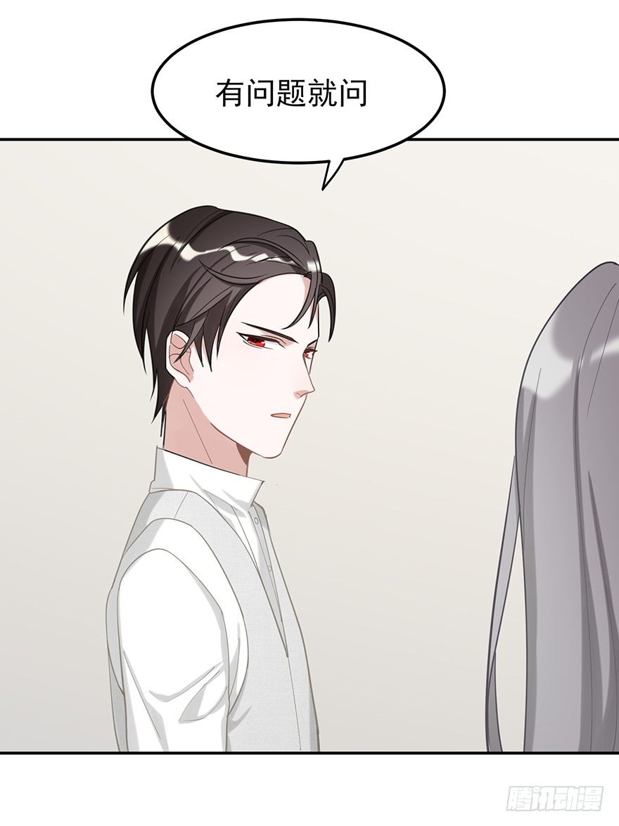 迟到十年的公主殿下（下）(1/2)-第27话