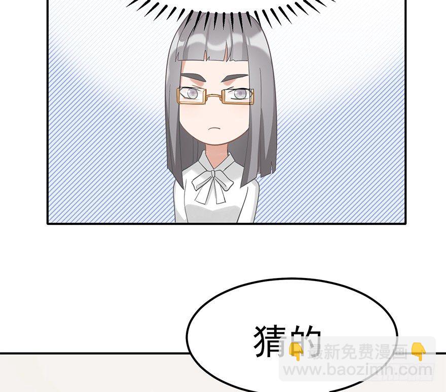 迟到十年的公主殿下（下）(1/2)-第27话