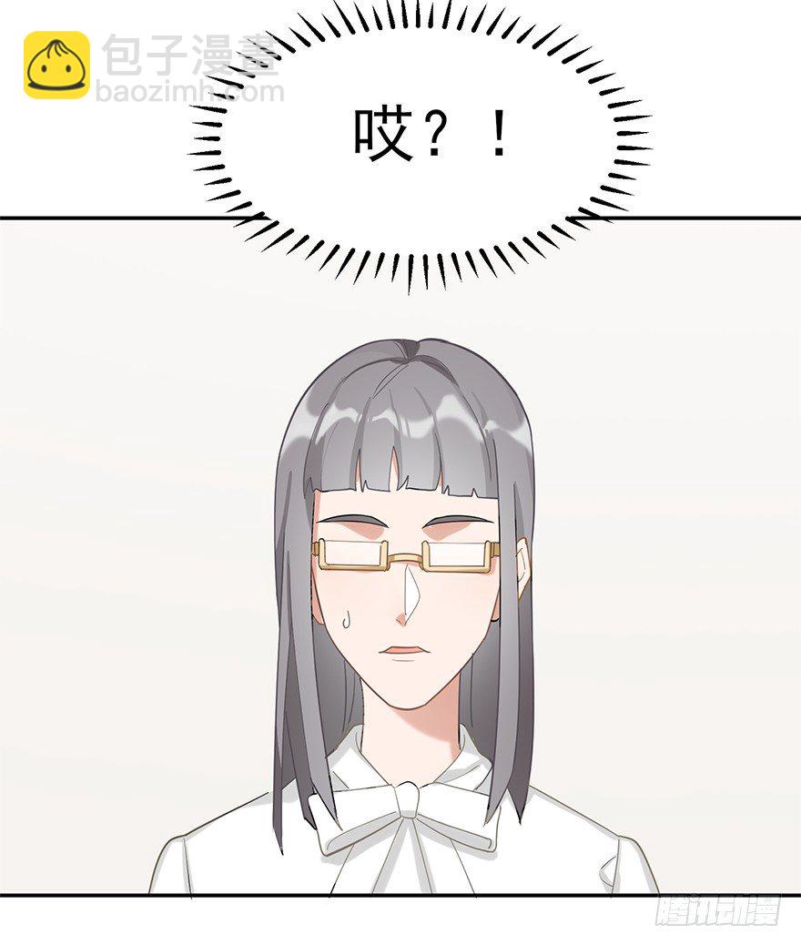 迟到十年的公主殿下（下）(1/2)-第27话