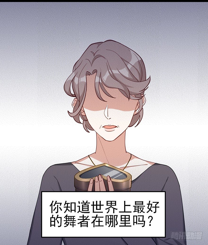 迟到十年的公主殿下（下）(1/2)-第27话