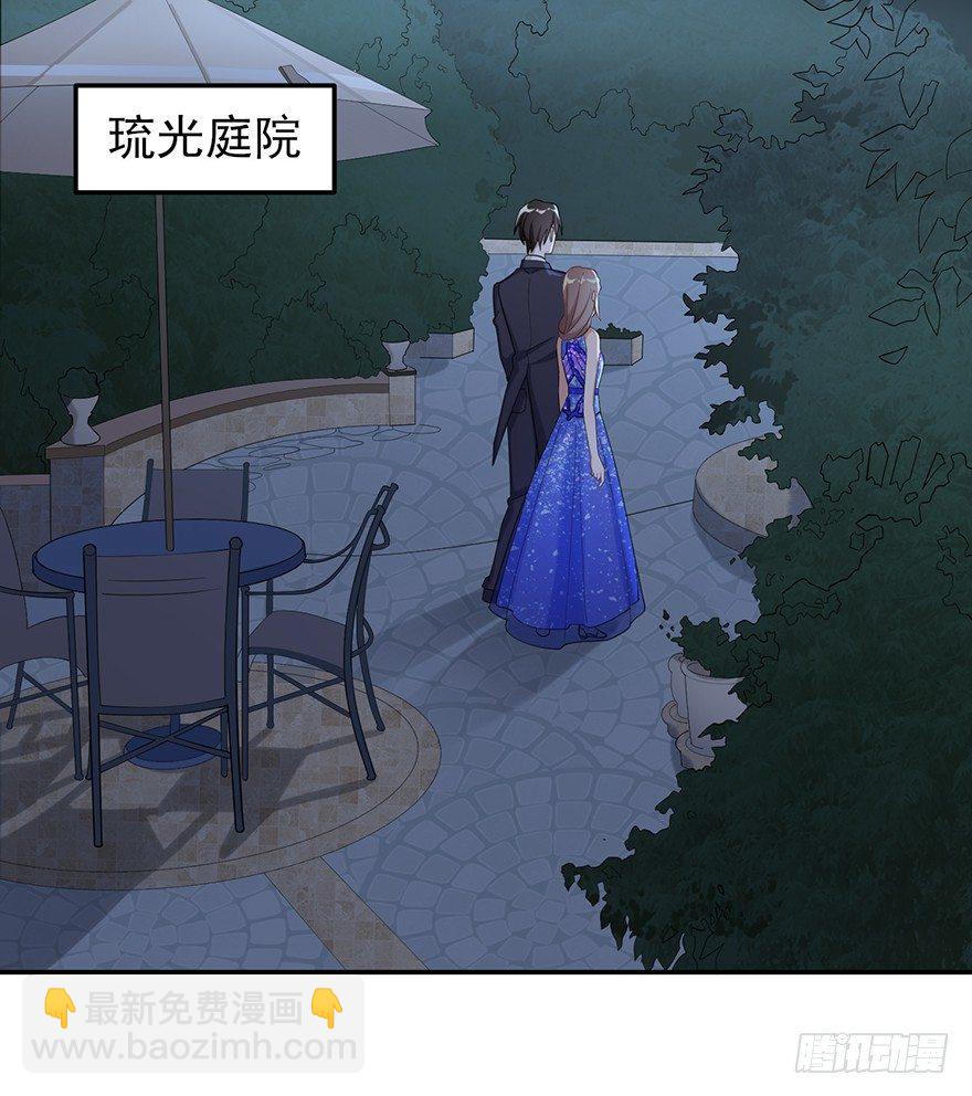 迟到十年的公主殿下（下）(1/2)-第27话