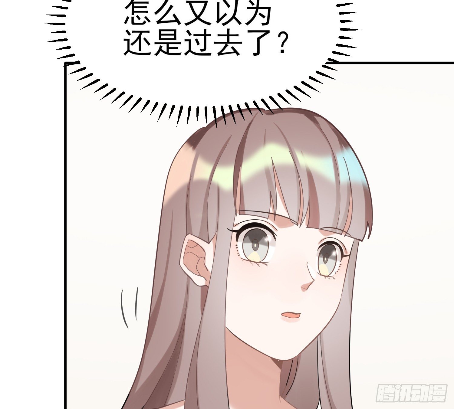 给我一粒止痛片（下）(1/2)-第29话