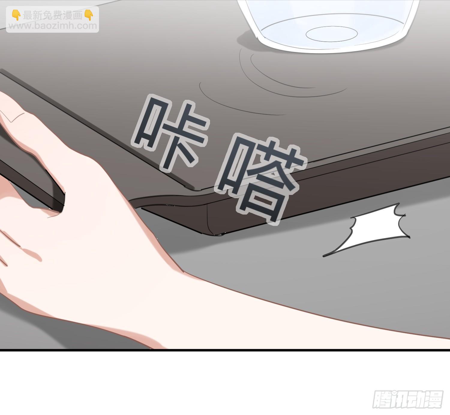 给我一粒止痛片（下）(1/2)-第29话