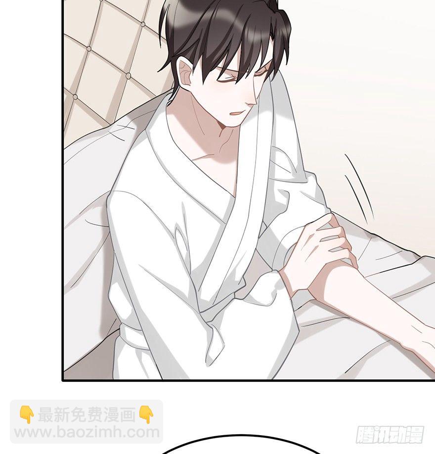 给我一粒止痛片（下）(1/2)-第29话