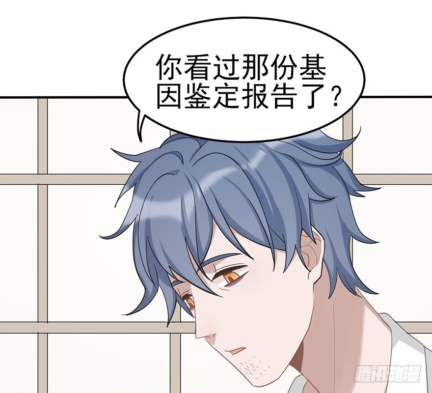 给我一粒止痛片（下）(1/2)-第29话