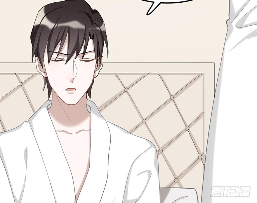 给我一粒止痛片（下）(1/2)-第29话