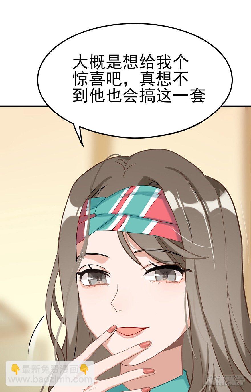 飞往冬天的航班（下）(1/2)-第31话