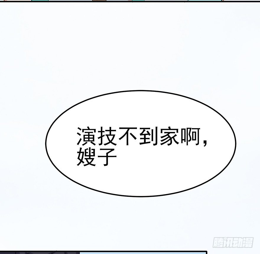 飞往冬天的航班（下）(1/2)-第31话