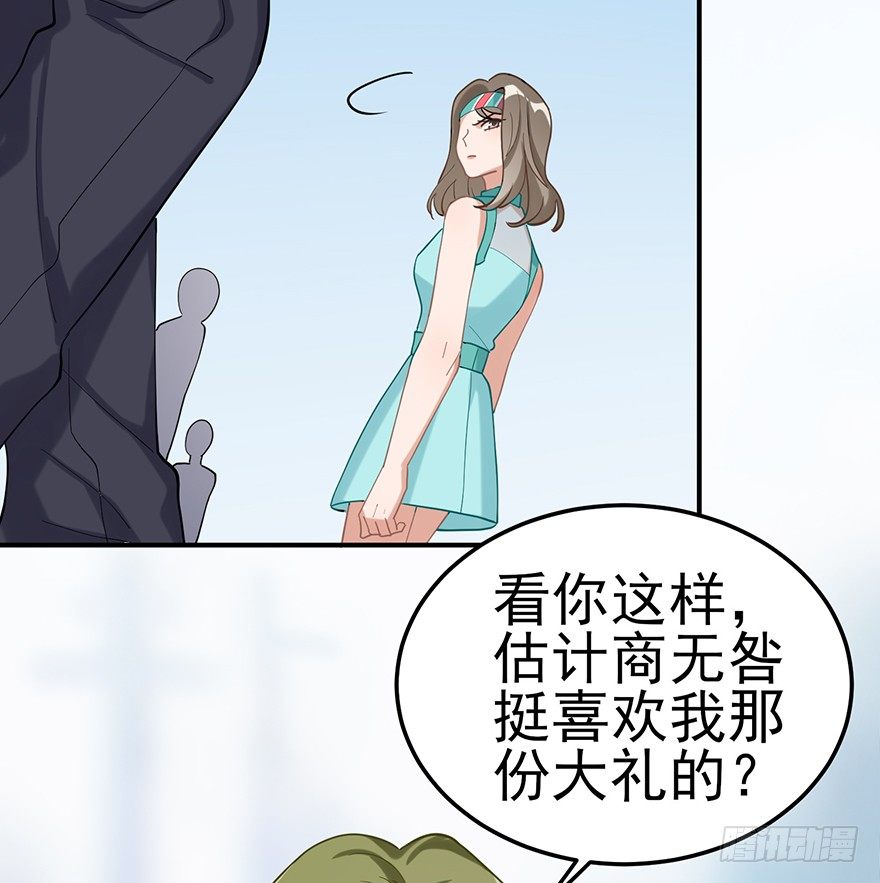 飞往冬天的航班（下）(1/2)-第31话