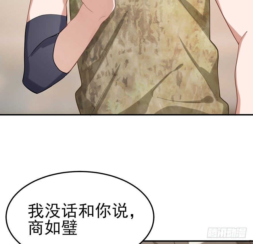 飞往冬天的航班（下）(1/2)-第31话