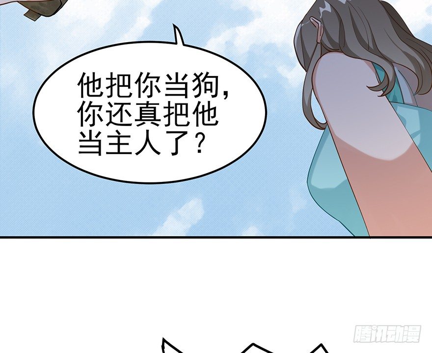 飞往冬天的航班（下）(1/2)-第31话