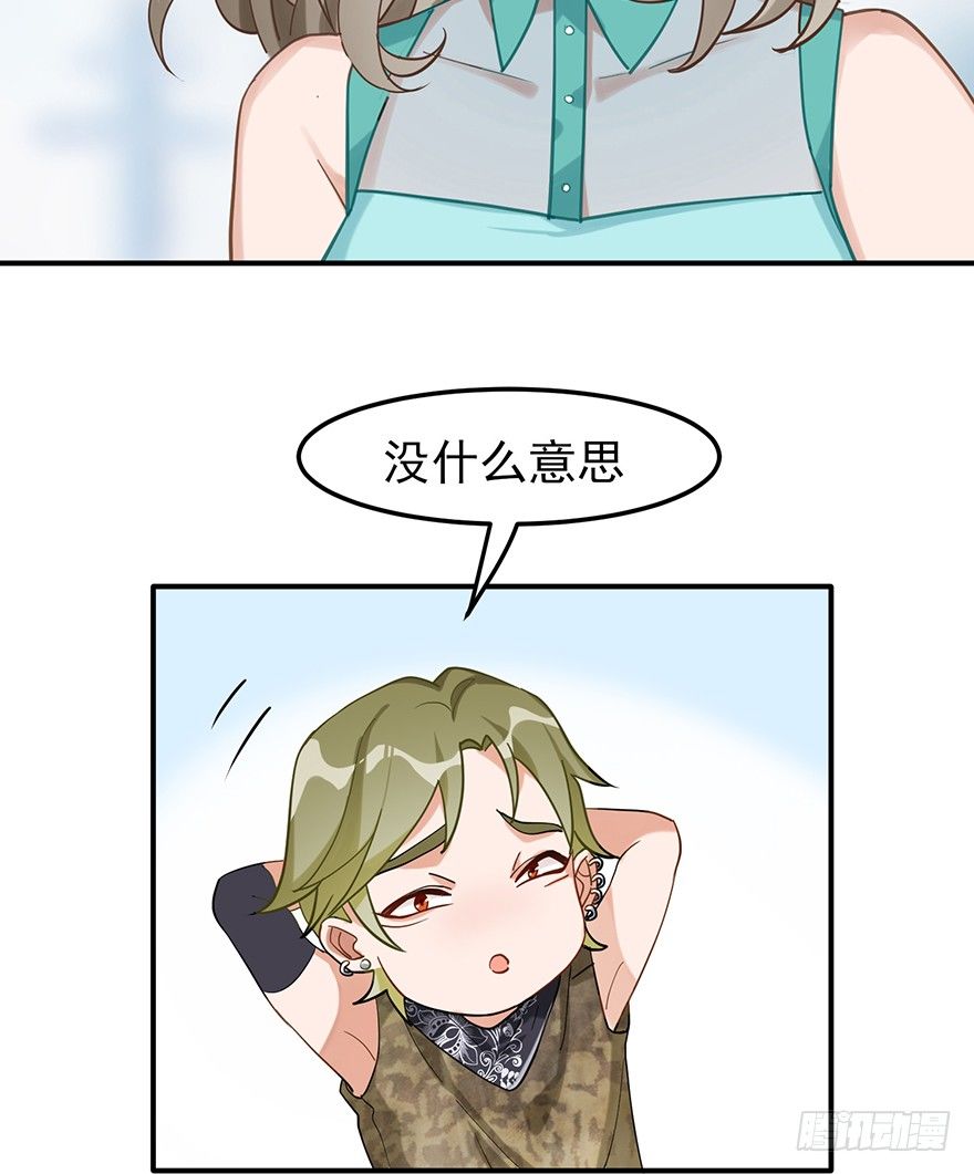 飞往冬天的航班（下）(1/2)-第31话