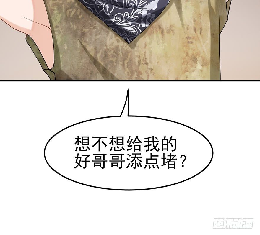 飞往冬天的航班（下）(1/2)-第31话