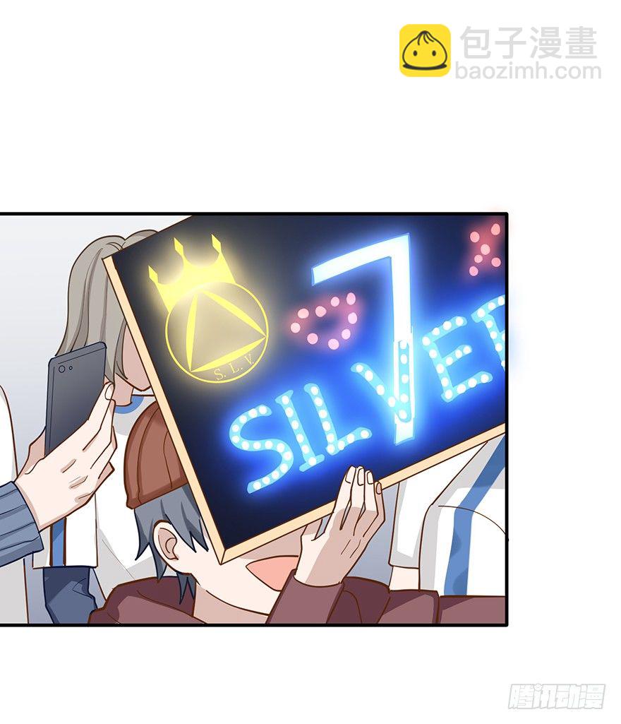 飞往冬天的航班（下）(1/2)-第31话