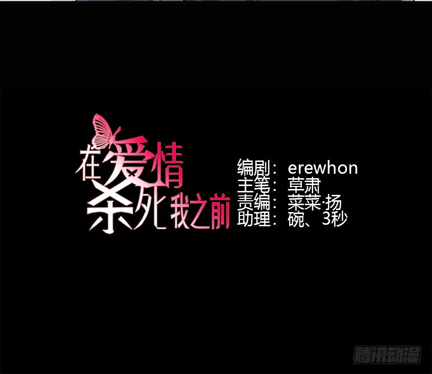 飞往冬天的航班（下）(1/2)-第31话