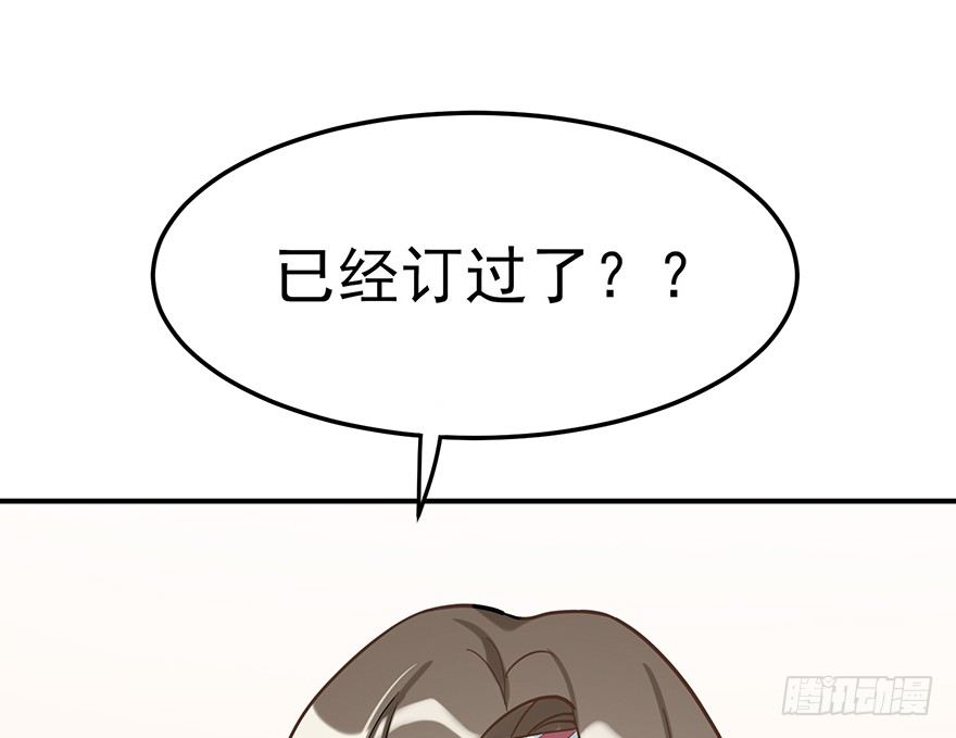 飞往冬天的航班（下）(1/2)-第31话