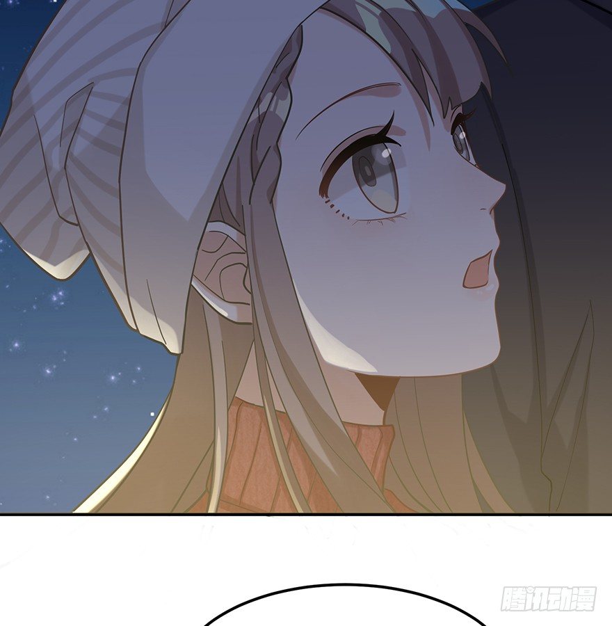 在愛情殺死我之前 - 遠星（下）(1/2) - 5