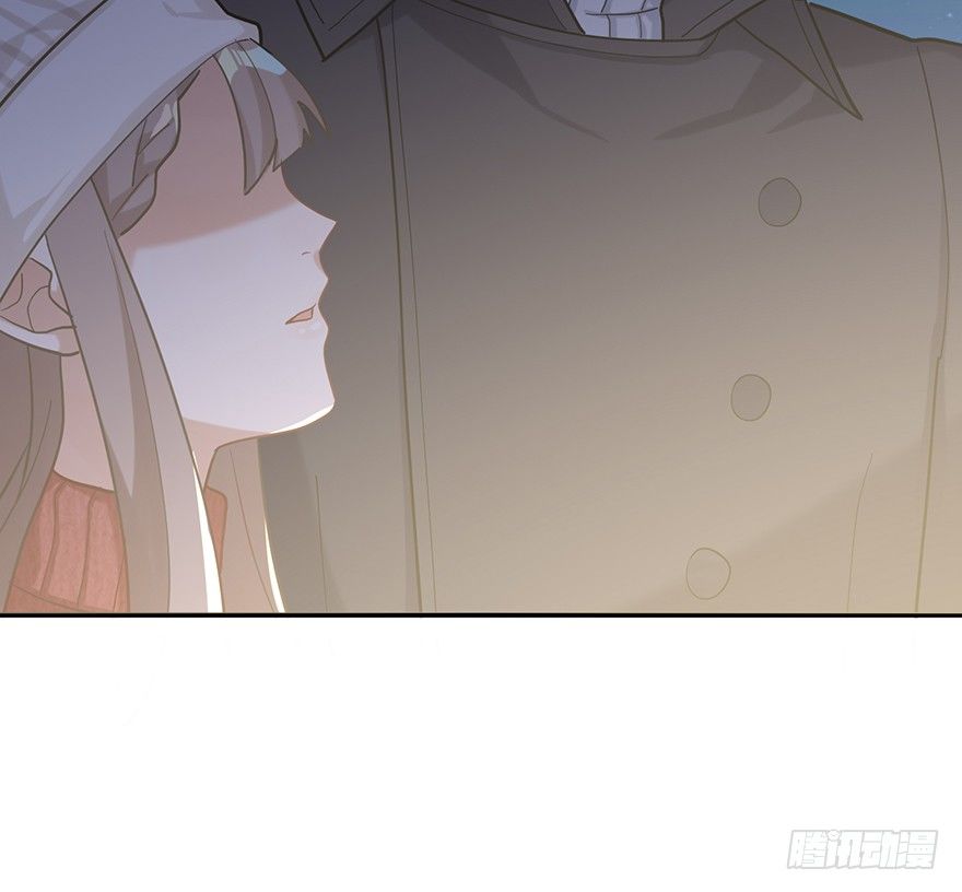 在愛情殺死我之前 - 遠星（下）(1/2) - 8