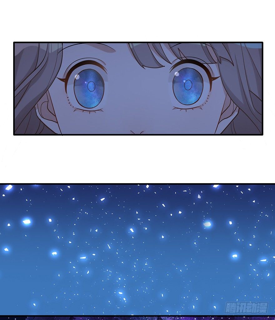 在愛情殺死我之前 - 遠星（下）(1/2) - 8